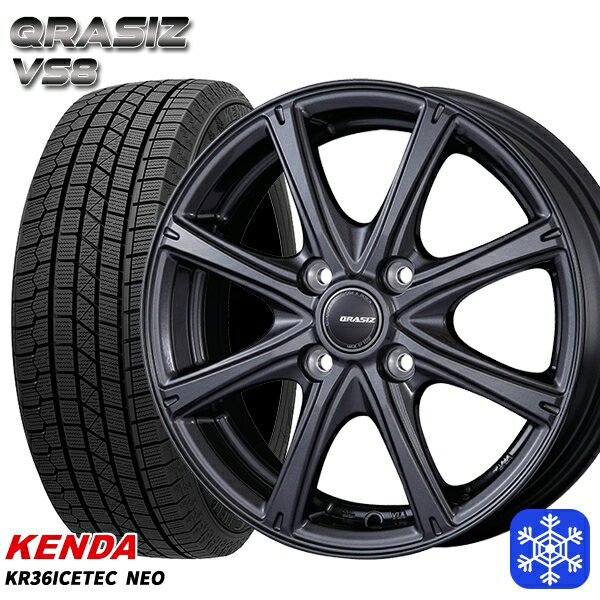 [クーポン対象商品]165/55R14 モコ ルークス 2025年製 ケンダ アイステックネオ KR36 KOSEI クレイシズ VS8 ガンメタ 14インチ 4.5J 4H100