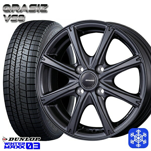 【取付対象】165/55R14 モコ ルークス 2022〜2023年製 ダンロップ ウィンターマックス WM03 KOSEI クレイシズ VS8 ガンメタ 14インチ 4.5J 4穴 100 スタッドレスタイヤホイール4本セット 送料無料