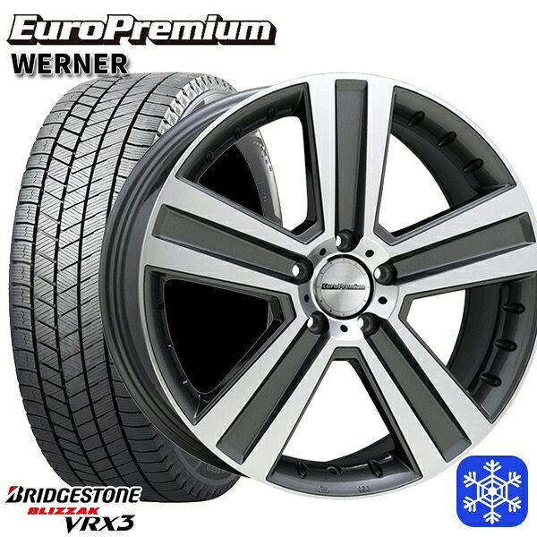 225/55R17 ベンツ Eクラス W213用 2024〜2025年製 ブリヂストン ブリザック VRX3 ユーロプレミアム WERNER ガンメタポリッシュ 17インチ 7.0J 5H112 +51 送料無料 冬タイヤホイール4本セット