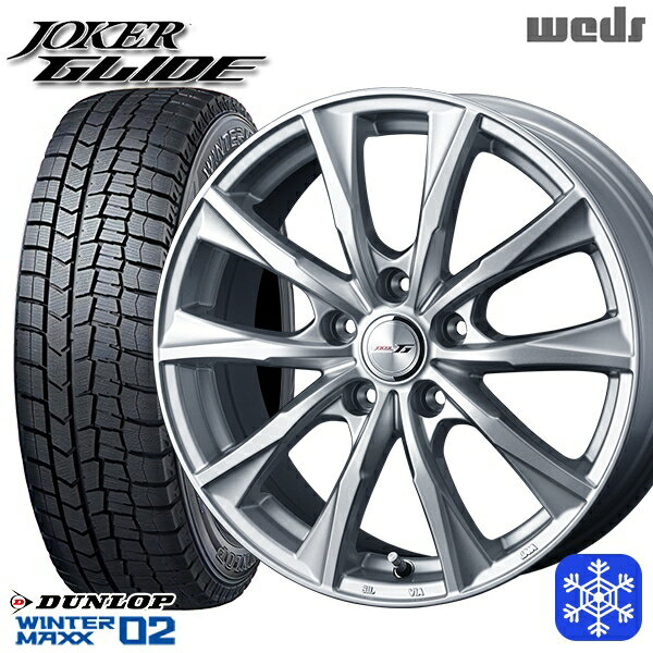 【取付対象】195/65R15 30/50プリウス インプレッサ 2021年製 ダンロップ ウィンターマックス WM02 Weds ウェッズ ジョーカーグライド シルバー 15インチ 6.0J 5穴 100 スタッドレスタイヤホイール4本セット 送料無料