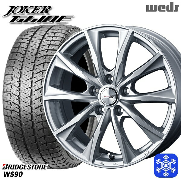 【取付対象】195/65R15 30/50プリウス インプレッサ 2022年製 ブリヂストン ブリザック WS90 Weds ウェッズ ジョーカーグライド シルバー 15インチ 6.0J 5穴 100 スタッドレスタイヤホイール4本セット 送料無料