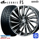 225/50R17 アテンザスポーツ エスティマ 2022年製 トーヨー ガリット ギズ Weds ウェッズ レオニス FS BMCMC 17インチ 7.0J 5H114.3 送料無料 冬タイヤホイール4本セット