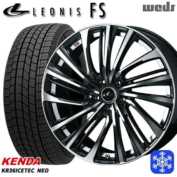 235/50R18 アルファード ヴァルファイア 2025年製 ケンダ アイステックネオ KR36 Weds ウェッズ レオニス FS PBMC 18インチ 8.0J 5H114.3 送料無料 冬タイヤホイール4本セット