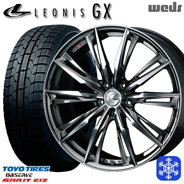 【取付対象】225/55R17 アテンザ スカイライン 2022年製 トーヨー ガリット ギズ Weds ウェッズ レオニス GX BMCMC 17インチ 7.0J 5穴 114.3 スタッドレスタイヤホイール4本セット 送料無料