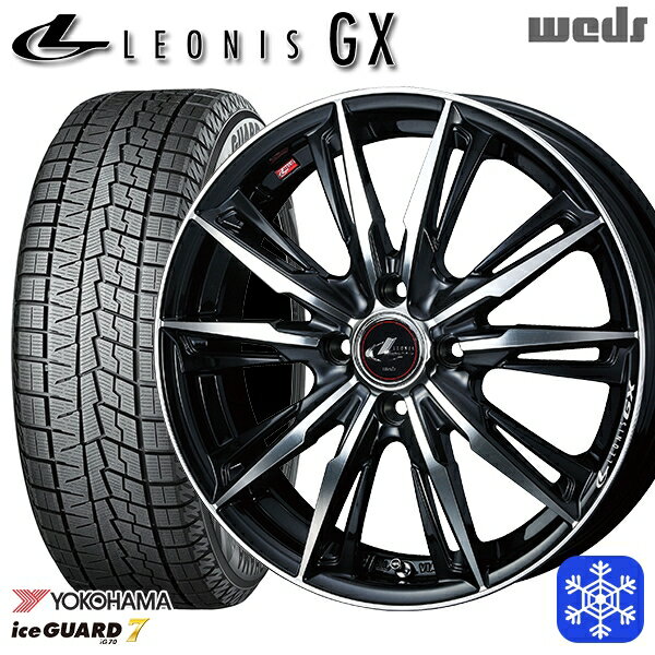 【取付対象】185/65R15 アクア ノート フィット 2021～2022年製 ヨコハマ アイスガード IG70 Weds ウェッズ レオニス GX PBMC 15インチ 5.5J 4H100 スタッドレスタイヤホイール4本セット