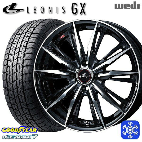 【取付対象】175/65R14 ヴィッツ デミオ 2023年製 グッドイヤー アイスナビ7 Weds ウェッズ レオニス GX PBMC 14インチ 5.5J 4穴 100 スタッドレスタイヤホイール4本セット 送料無料