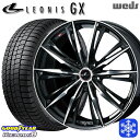【取付対象】205/55R17 ノア ヴォクシー 2022〜2023年製 グッドイヤー アイスナビ8 Weds ウェッズ レオニス GX PBMC 17インチ 7.0J 5H114.3 スタッドレスタイヤホイール4本セット(2)