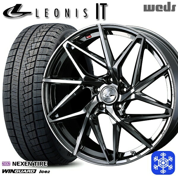 【取付対象】205/50R17 エスクァイア ステップワゴン 2023年製 ネクセン WINGUARD ice2 Weds ウェッズ レオニス IT BMCMC 17インチ 7.0J 5穴 114.3 スタッドレスタイヤホイール4本セット 送料無料