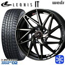 【取付対象】175/65R15 アクア フィット 2021年製 ダンロップ ウィンターマックス WM02 Weds ウェッズ レオニス IT PBMC/TI 15インチ 5.5J 4穴 100 スタッドレスタイヤホイール4本セット 送料無料