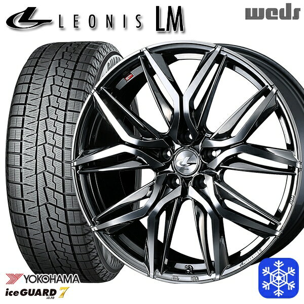 【取付対象】225/50R18 ヴェゼル エクストレイル 2022〜2023年製 ヨコハマ アイスガード IG70 Weds ウェッズ レオニス LM BMCMC 18インチ 7.0J 5穴 114.3 スタッドレスタイヤホイール4本セット 送料無料