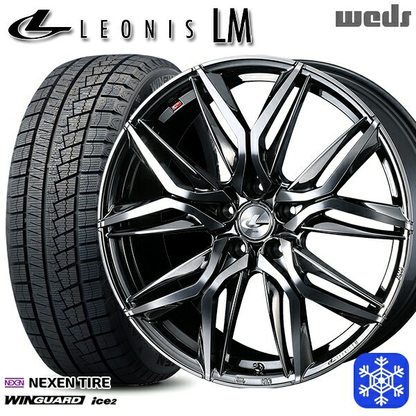 【取付対象】215/50R17 マツダ3 セレナ 2023年製 ネクセン WINGUARD ice2 Weds ウェッズ レオニス LM BMCMC 17インチ 7.0J 5H114.3 スタッドレスタイヤホイール4本セット