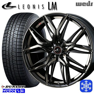 【取付対象】195/65R15 ノア ヴォクシー 2022〜2023年製 ダンロップ ウィンターマックス WM03 Weds ウェッズ レオニス LM PBMC/TI 15インチ 6.0J 5穴 114.3 スタッドレスタイヤホイール4本セット 送料無料