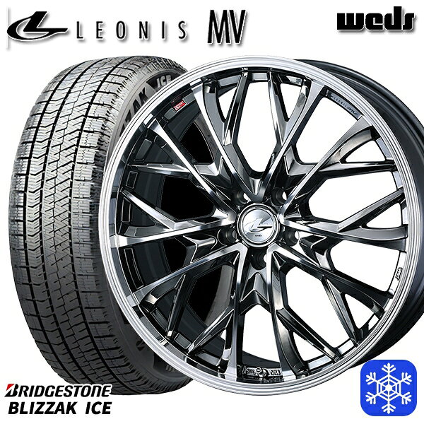 225/50R17 アテンザスポーツ エスティマ 2021〜2022年製 ブリヂストン ブリザックアイス Weds ウェッズ レオニス MV BMCMC 17インチ 7.0J 5H114.3 送料無料 冬タイヤホイール4本セット