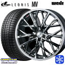 【取付対象】225/55R18 デリカD5 エクストレイル 2022〜2023年製 グッドイヤー アイスナビ8 Weds ウェッズ レオニス MV BMCMC 18インチ 7.0J 5H114.3 スタッドレスタイヤホイール4本セット(2)