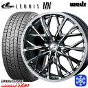 215/65R16 98Q アルファード ヴェルファイア 2025年製 ブリヂストン ブリザック WZ1 Weds ウェッズ レオニス MV BMCMC 16インチ 6.5J 5H114.3 送料無料 冬タイヤホイール4本セット