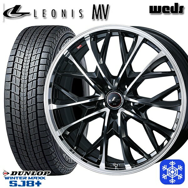 【取付対象】215/65R16 98Q アルファード ヴェルファイア 2022〜2023年製 ダンロップ ウィンターマックス SJ8+ Weds ウェッズ レオニス MV PBMC 16インチ 6.5J 5H114.3 スタッドレスタイヤホイール4本セット