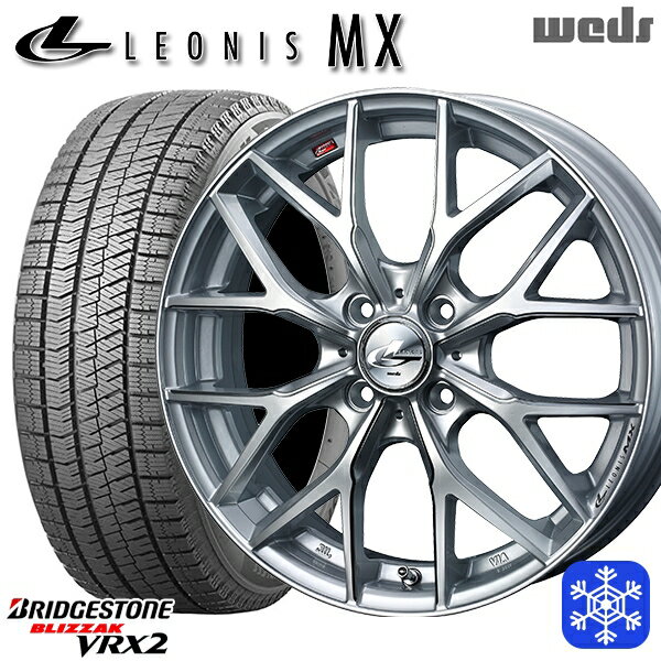 165/60R15 ハスラー ソリオ 2023〜2024年製 ブリヂストン ブリザック VRX2 Weds ウェッズ レオニス MX HSIII/SC 15インチ 4.5J 4H100 送料無料 冬タイヤホイール4本セット