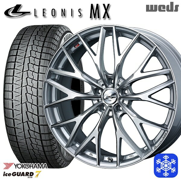 【取付対象】225/45R18 クラウン レヴォーグ 2021〜2022年製 ヨコハマ アイスガード IG70 Weds ウェッズ レオニス MX HSIII/SC 18インチ7.0J 5穴 114.3 スタッドレスタイヤホイール4本セット 送料無料