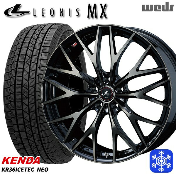 205/65R15 ステップワゴン オデッセイ 2021〜2022年製 ケンダ アイステックネオ KR36 Weds ウェッズ レオニス MX PBMC/TI 15インチ 6.0J 5H114.3 送料無料 冬タイヤホイール4本セット