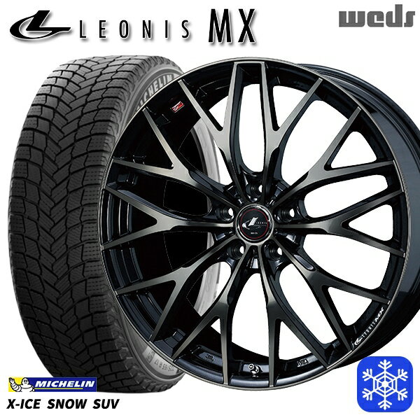 225/55R19 ハリアー CX5 CX8 2024〜2025年製 ミシュラン エックスアイススノーSUV Weds ウェッズ レオニス MX PBMC/TI 19インチ 8.0J 5H114.3 送料無料 冬タイヤホイール4本セット