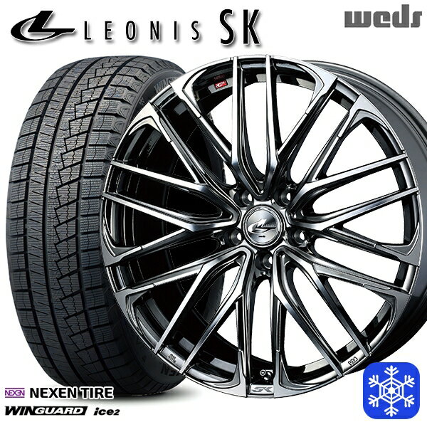 【取付対象】215/50R17 マツダ3 セレナ 2023年製 ネクセン WINGUARD ice2 Weds ウェッズ レオニス SK BMCMC 17インチ 7.0J 5H114.3 スタッドレスタイヤホイール4本セット