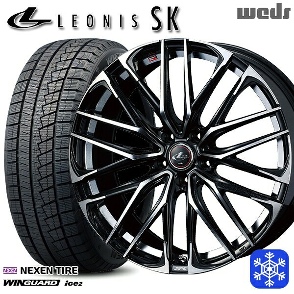 【取付対象】215/60R16 ヤリスクロス ヴェゼル 2023年製 ネクセン WINGUARD ice2 Weds ウェッズ レオニス SK PBMC 16インチ 6.5J 5穴 114.3 スタッドレスタイヤホイール4本セット 送料無料