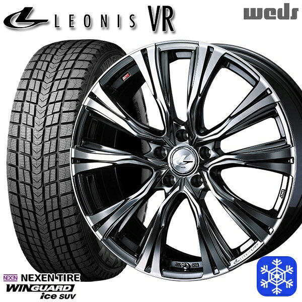 【取付対象】235/60R18 レクサスRX 2022〜2023年製 ネクセン ウィンガードアイス SUV Weds ウェッズ レオニス VR BMCMC 18インチ 7.0J 5H114.3 スタッドレスタイヤホイール4本セット