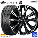 【取付対象】195/60R17 ライズ ロッキー 2022~2023年製 ピレリ アイスゼロアシンメトリコ Weds ウェッズ レオニス VR PBMC 17インチ 6.5J 4H100 スタッドレスタイヤホイール4本セット