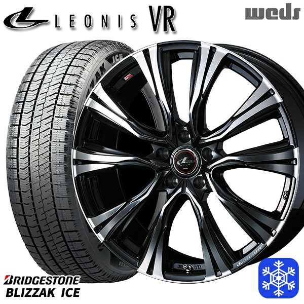 【取付対象】195/65R15 ノア ヴォクシー 2022〜2023年製 ブリヂストン ブリザックアイス Weds ウェッズ レオニス VR PBMC 15インチ 6.0J 5穴 114.3 スタッドレスタイヤホイール4本セット 送料無料