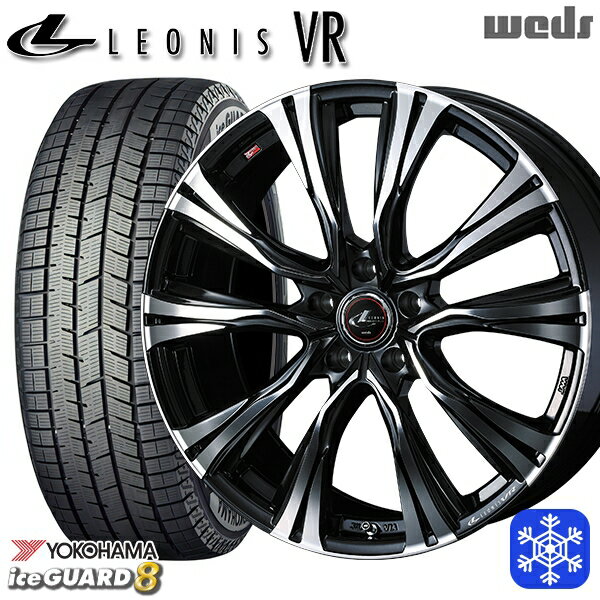 225/55R17 アテンザ スカイライン 2025年製 ヨコハマ アイスガード8 IG80 Weds ウェッズ レオニス VR PBMC 17インチ 7.0J 5H114.3 送料無料 冬タイヤホイール4本セット