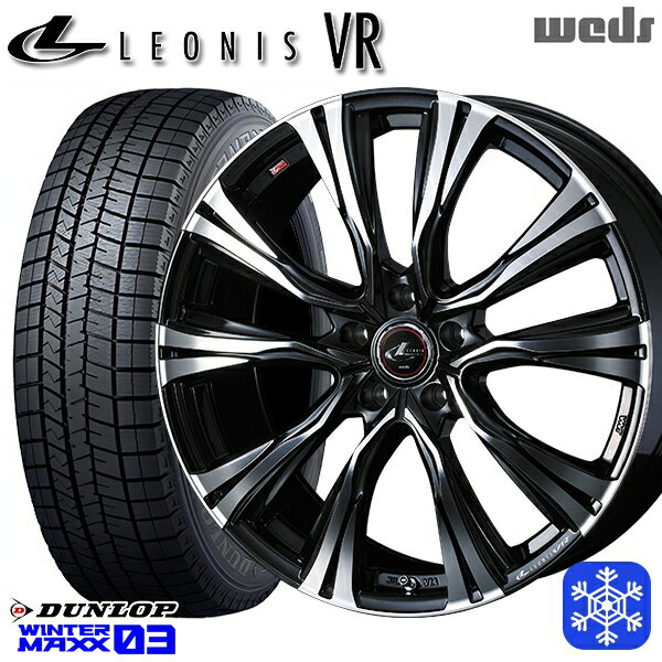 【取付対象】205/55R16 カローラ インプレッサ 2022〜2023年製 ダンロップ ウィンターマックス WM03 Weds ウェッズ レオニス VR PBMC 16インチ 6.5J 5穴 100 スタッドレスタイヤホイール4本セット 送料無料