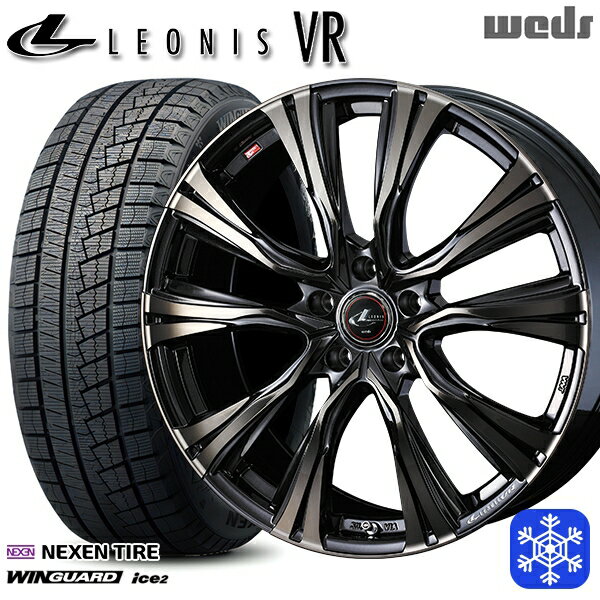 【取付対象】205/50R17 50プリウス インプレッサ 2023年製 ネクセン WINGUARD ice2 Weds ウェッズ レオニス VR PBMC/TI 17インチ 7.0J 5穴100 スタッドレスタイヤホイール4本セット 送料無料