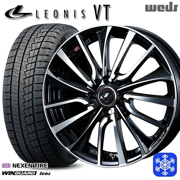 【取付対象】165/55R14 モコ ルークス 2023年製 ネクセン WINGUARD ice2 Weds ウェッズ レオニス VT PBMC 14インチ 4.5J 4穴 100 スタッドレスタイヤホイール4本セット 送料無料