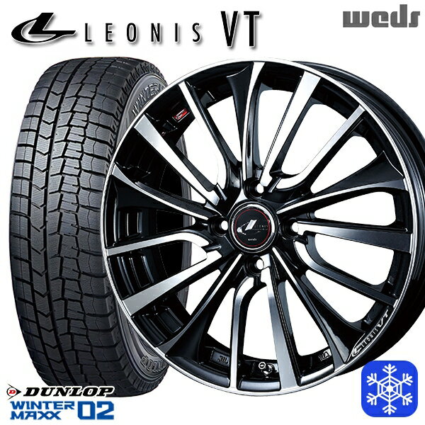 【取付対象】155/65R14 75Q 2023〜2024年製 ダンロップ ウィンターマックス WM02 Weds ウェッズ レオニス VT PBMC 14インチ 4.5J 4H100 スタッドレスタイヤホイール4本セット