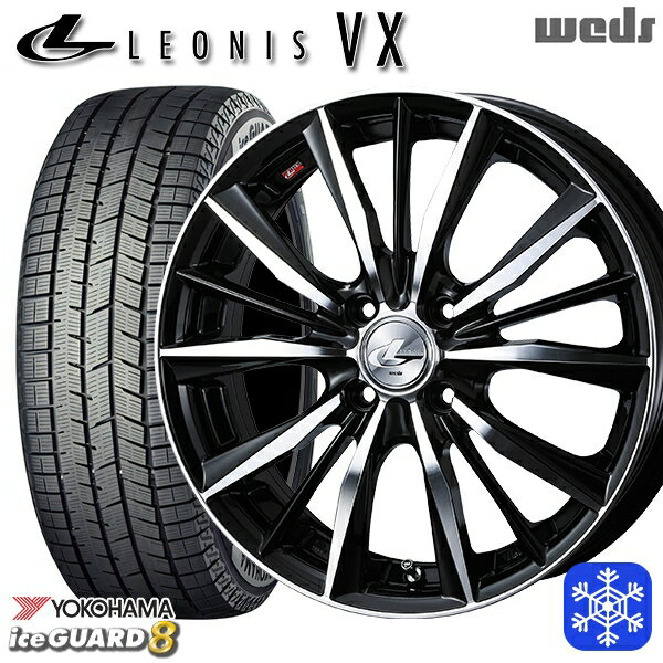 195/45R17 アクア ヴィッツ 2025年製 ヨコハマ アイスガード8 IG80 Weds ウェッズ レオニス VX BKMC 17インチ 7.0J 4H100 送料無料 冬タイヤホイール4本セット