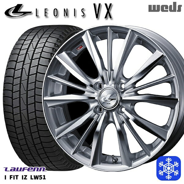 【取付対象】185/55R15 ノート マーチ デミオ 2022年製 ラウフェン LW51 Weds ウェッズ レオニス VX HSMC 15インチ 6.0J 4穴 100 スタッドレスタイヤホイール4本セット 送料無料