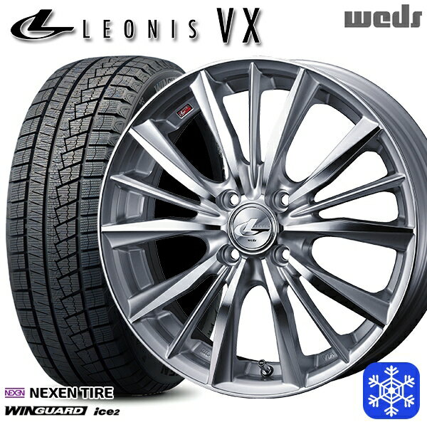 【取付対象】165/55R14 モコ ルークス 2023年製 ネクセン WINGUARD ice2 Weds ウェッズ レオニス VX HSMC 14インチ 4.5J 4穴 100 スタッドレスタイヤホイール4本セット 送料無料