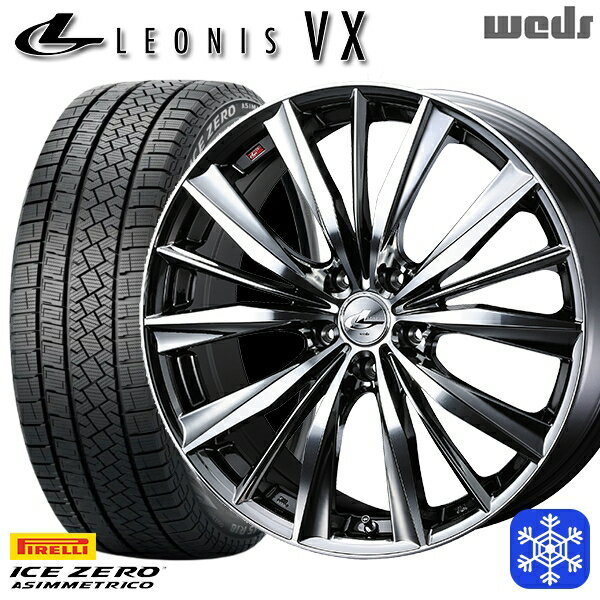 【取付対象】215/45R17 プリウス レガシィ 2022〜2023年製 ピレリ アイスゼロアシンメトリコ Weds ウェッズ レオニス VX BMCMC 17インチ 7.0J 5穴 100 スタッドレスタイヤホイール4本セット 送料無料