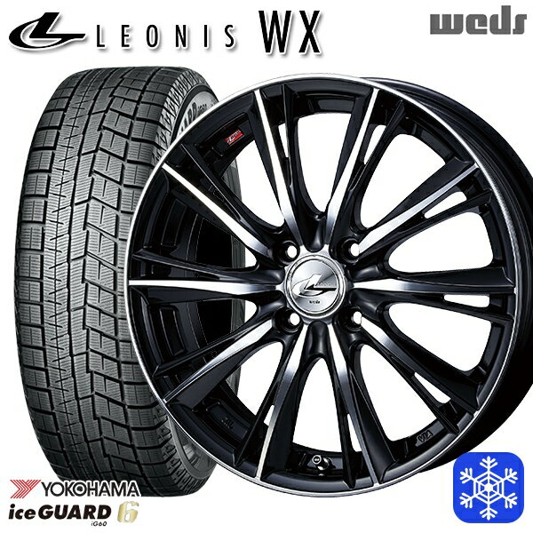 【取付対象】185/60R15 ヤリス ヴィッツ 2021〜2022年製 ヨコハマ アイスガード IG60 Weds ウェッズ レオニス WX BKMC 15インチ 5.5J 4穴 100 スタッドレスタイヤホイール4本セット 送料無料