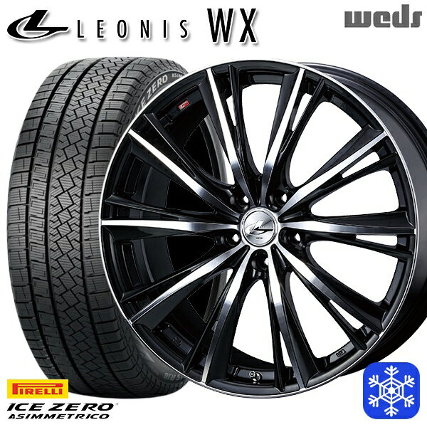 【取付対象】215/55R17 フォレスター レガシィ 2022〜2023年製 ピレリ アイスゼロアシンメトリコ Weds ウェッズ レオニス WX BKMC 17インチ 7.0J 5穴 100 スタッドレスタイヤホイール4本セット 送料無料