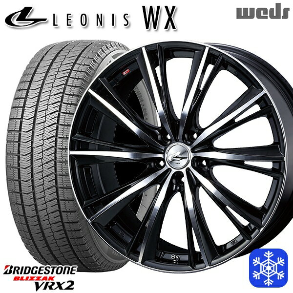 【取付対象】225/55R17 アテンザ スカイライン 2021〜2022年製 ブリヂストン ブリザック VRX2 Weds ウェッズ レオニス WX BKMC 17インチ 7.0J 5穴 114.3 スタッドレスタイヤホイール4本セット 送料無料