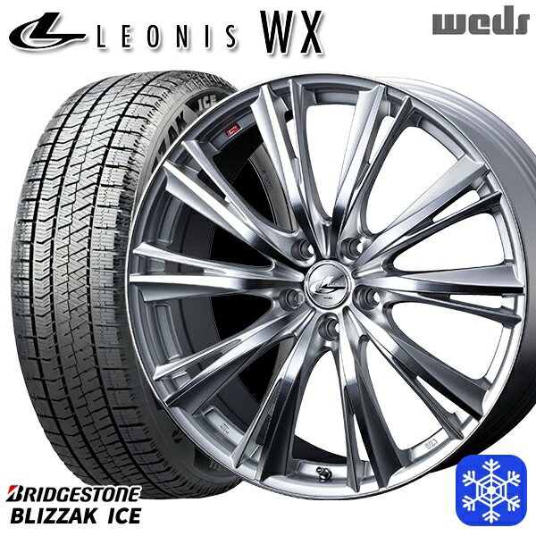 【取付対象】195/65R15 30/50プリウス インプレッサ 2022〜2023年製 ブリヂストン ブリザックアイス Weds ウェッズ レオニス WX HSMC 15インチ 6.0J 5穴 100 スタッドレスタイヤホイール4本セット 送料無料