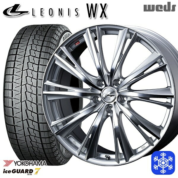 【取付対象】185/65R15 オーリス フリード 2021〜2022年製 ヨコハマ アイスガード IG70 Weds ウェッズ レオニス WX HSMC 15インチ 6.0J 5穴 114.3 スタッドレスタイヤホイール4本セット 送料無料