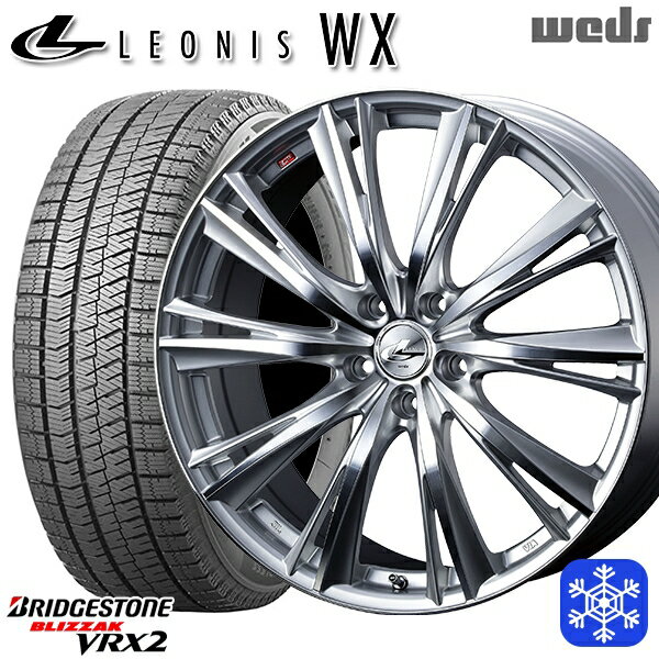 【取付対象】205/60R16 エスティマ マツダ3 2021〜2022年製 ブリヂストン ブリザック VRX2 Weds ウェッズ レオニス WX HSMC 16インチ 6.5J 5穴 114.3 スタッドレスタイヤホイール4本セット 送料無料