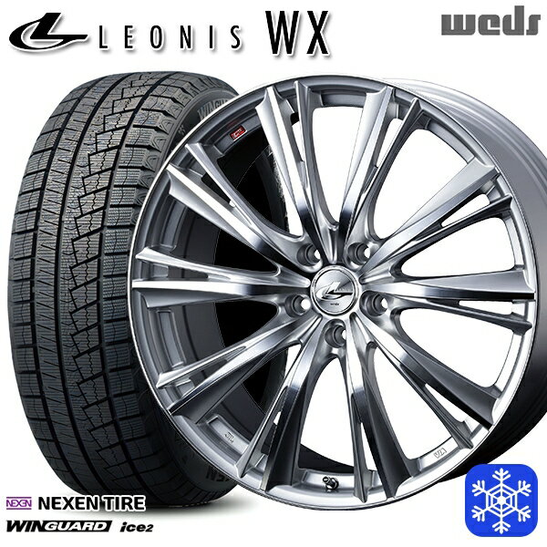 【取付対象】205/60R16 エスティマ マツダ3 2023年製 ネクセン WINGUARD ice2 Weds ウェッズ レオニス WX HSMC 16インチ 6.5J 5穴 114.3 スタッドレスタイヤホイール4本セット 送料無料