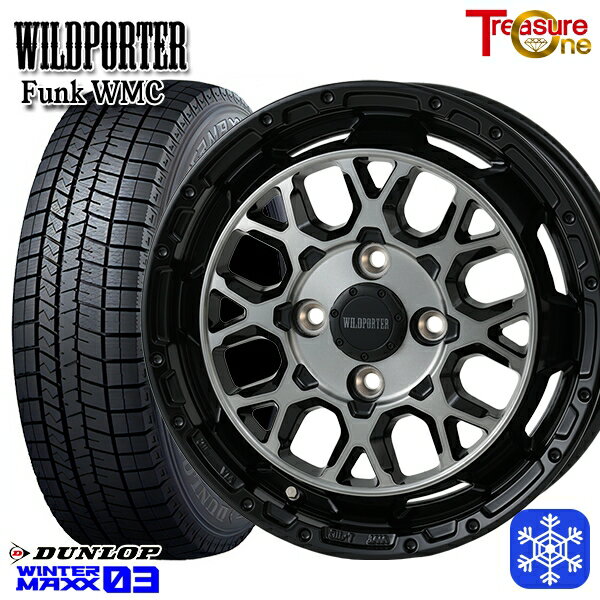165/55R14 モコ ルークス 2024〜2025年製 ダンロップ ウィンターマックス WM03 トレジャーワン ワイルドポーター ファンク WMC BP/BC 14インチ 4.5J 4H100 送料無料 冬タイヤホイール4本セット