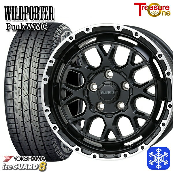 205/55R16 アクセラ リーフ 2025年製 ヨコハマ アイスガード8 IG80 トレジャーワン ワイルドポーター ファンク WMC MB/RP 16インチ 7.0J 5H114.3 送料無料 冬タイヤホイール4本セット