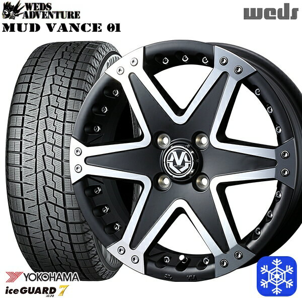 【取付対象】165/55R15 N-BOX タント 2021〜2022年製 ヨコハマ アイスガード IG70 Weds マッドヴァンス 01 マットブラックポリッシュ 15インチ 5.0J 4穴 100 スタッドレスタイヤホイール4本セット 送料無料