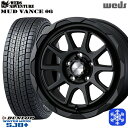 【2/18はP最大32.5倍】225/70R16 デリカD5 2022〜2023年製 ダンロップ ウィンターマックス SJ8+ Weds マッドヴァンス 06 フルマットブラック 16インチ 7.0J 5穴 114.3 スタッドレスタイヤホイール4本セット 送料無料