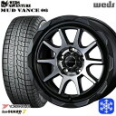 【取付対象】205/55R16 アクセラ リーフ 2021〜2022年製 ヨコハマ アイスガード IG70 Weds マッドヴァンス 06 マットブラックポリッシュ 16インチ 7.0J 5穴 114.3 スタッドレスタイヤホイール4本セット 送料無料